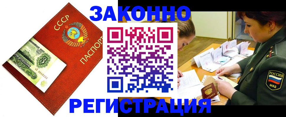 регистрация для школы в Кемеровской области